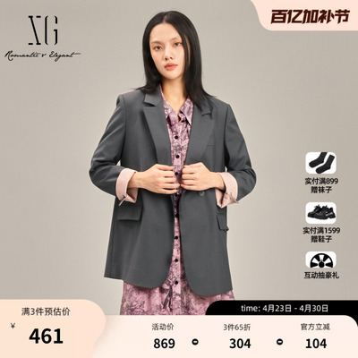 XG雪歌灰色拼接西装外套2026春季新款单粒扣通勤职场翻边长袖女装