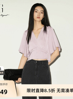 【单件立减】XG雪歌灰紫色荷叶边袖V领衬衫2026夏季新款 薄上衣女