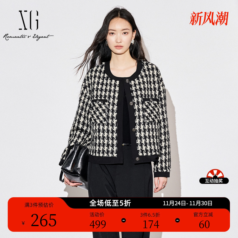 XG雪歌小香风粗花呢长袖外套时尚秋季新款通勤简约花版短外套女装