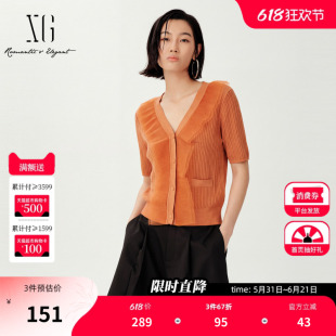 XG雪歌橘色棉感网纱V领短袖针织衫2026夏季新款 坑条收腰开衫女装