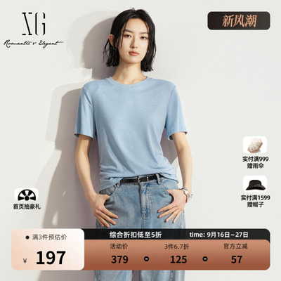 XG雪歌浅蓝色莱赛尔短袖T恤 2026夏季新款直筒修身圆领打底上衣女