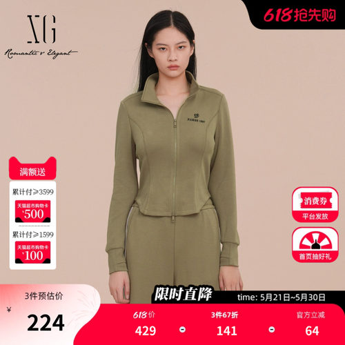 XG雪歌卡其色长袖修身短款T恤2025春季新款通勤简约休闲上衣女装