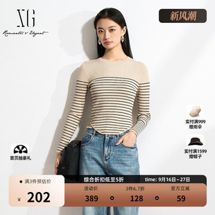 XG雪歌莱赛尔条纹针织衫2026春季新款米色圆领套头毛衣打底修身女