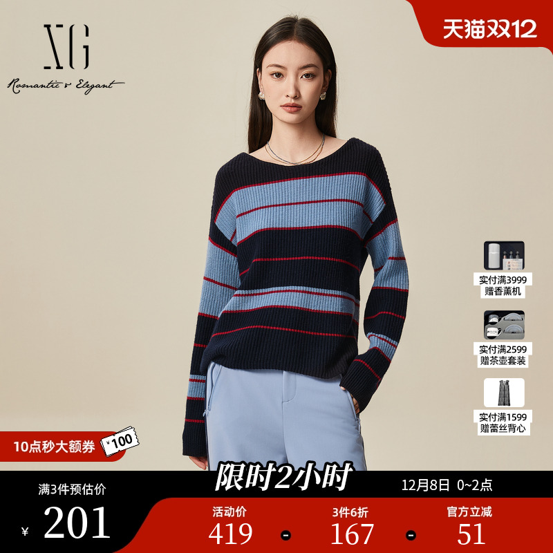 XG雪歌撞色条纹设计毛针织衫时尚春季新款长袖圆领绵羊毛毛衫女装