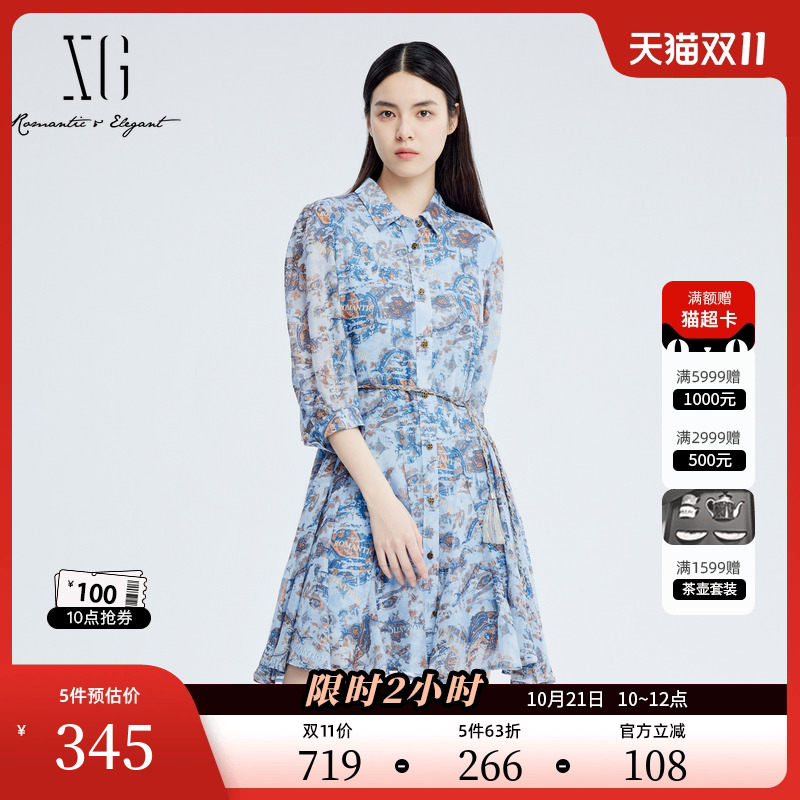 XG雪歌复古字母设计连衣裙 时尚秋季新款腰带装饰衬衫翻领a字裙女