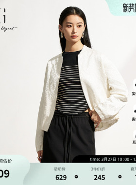 XG雪歌米白色宽松长袖短外套2026春季新款通勤简约短款立领外套女