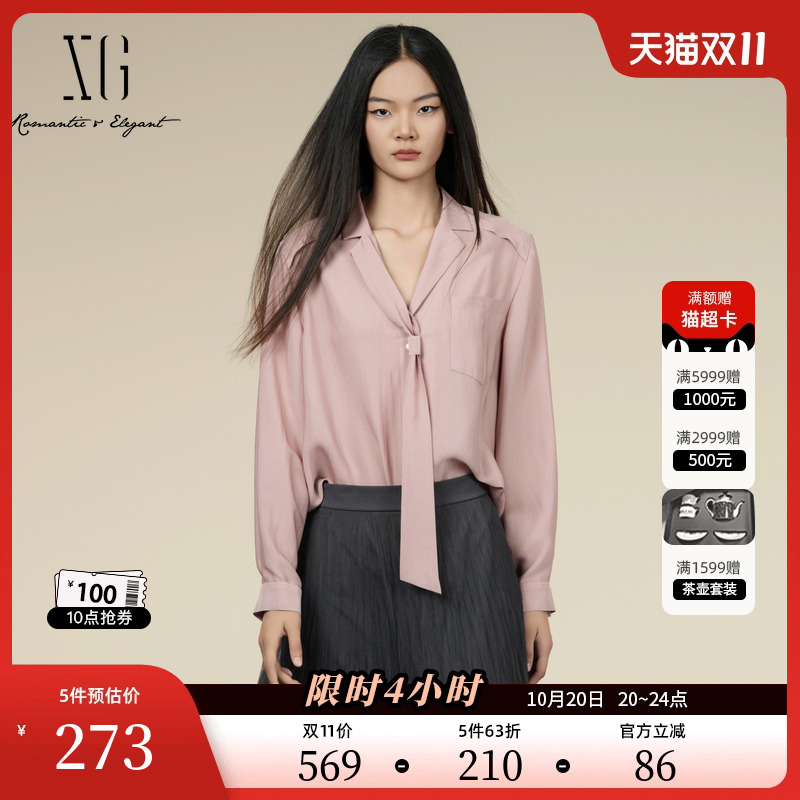 XG雪歌粉色微弹设计长袖衬衫2025秋季新款通勤简约系带领上衣女装