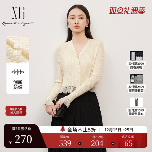 XG雪歌拼接设计长袖毛针织衫2025春季新款浅米色短款绵羊毛开衫女