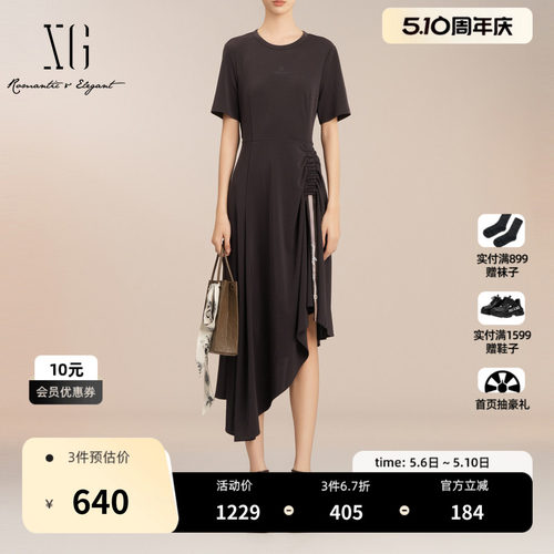 XG雪歌深咖色收腰短袖连衣裙2025夏季新款假两件不规则中长裙女装