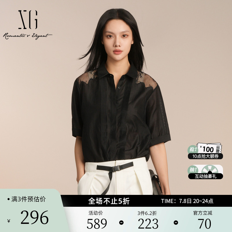 XG雪歌蕾丝网纱拼接短袖衬衫2025夏季新款黑色翻领莱赛尔上衣女装