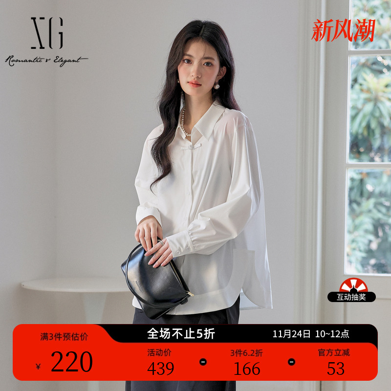 XG雪歌通勤简约白色长袖衬衫时尚春季新款国风盘扣设计翻领上衣女