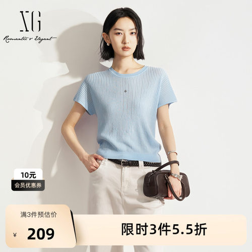 XG雪歌浅蓝色圆领短袖毛针织衫2026夏季新款坑条直筒薄款上衣女装