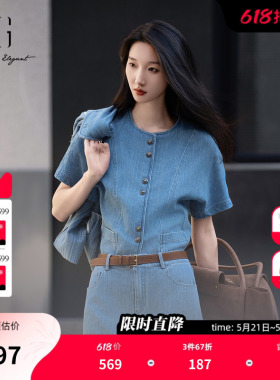 XG雪歌蓝色通勤棉感牛仔短外套2025秋季新款纽扣装饰圆领上衣女装