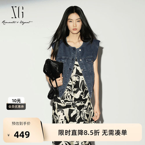 【单件立减】XG雪歌牛仔蓝色棉感无袖马夹2026夏季新款薄马甲女装