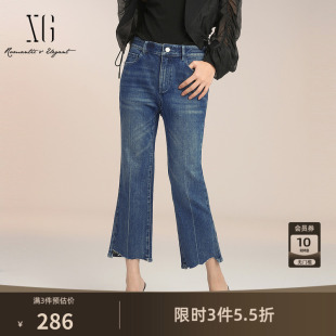 XG雪歌蓝色纯棉微喇九分牛仔裤2026夏季新款毛边不规则喇叭裤女装