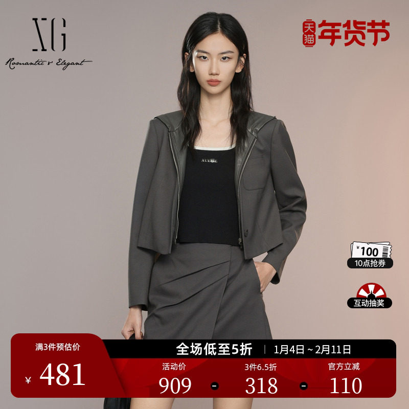 XG雪歌深灰色连帽设计短外套2025秋季新款通勤绵羊毛长袖外套女装,女装/女士精品,短外套,淘宝优惠券,粉丝福利购,淘宝优惠卷