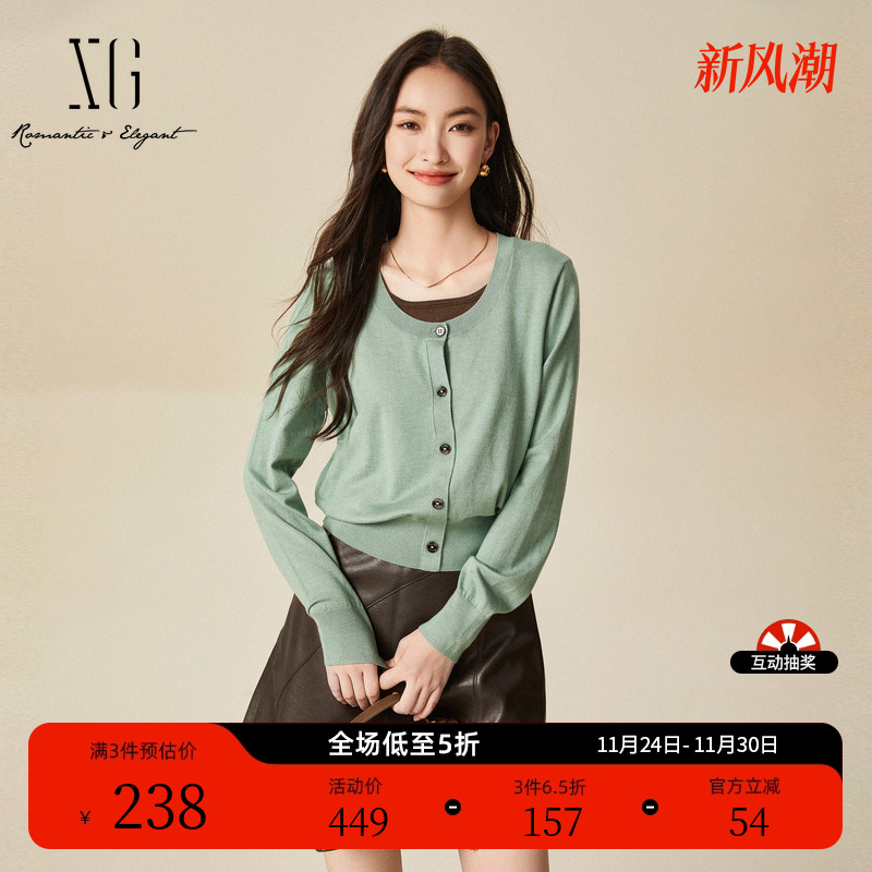 XG雪歌通勤圆领长袖毛针织衫时尚冬季新款灰绿色绵羊毛开衫外套女