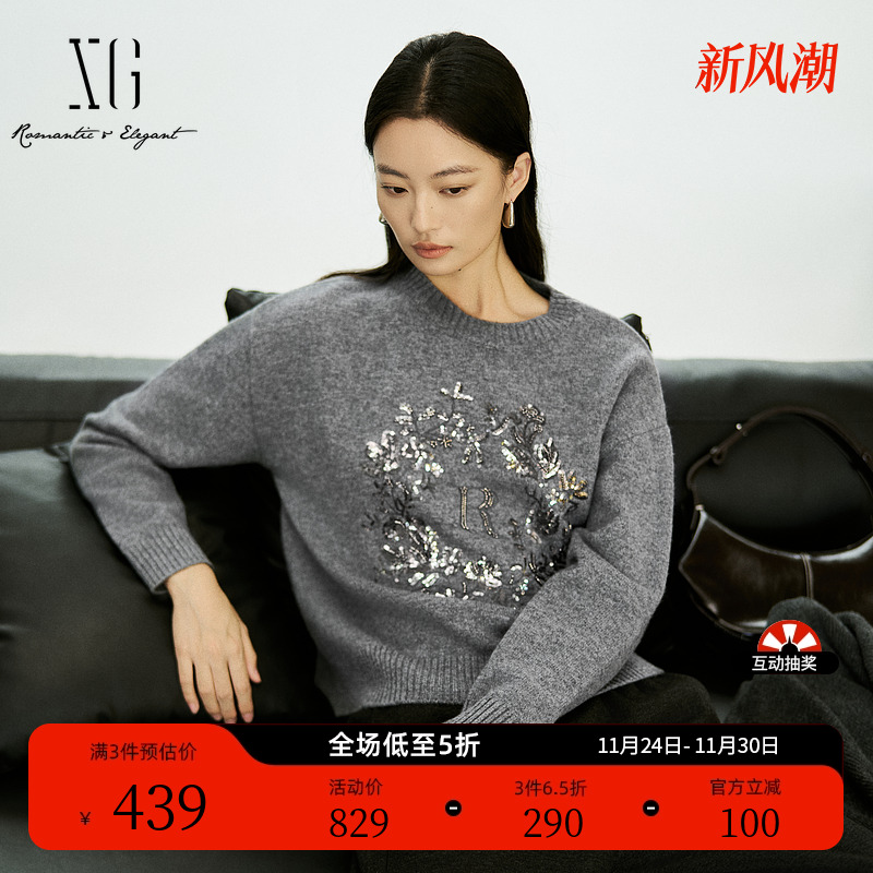 XG雪歌灰色亮片点缀套头毛衣2025冬季新款厚款纯绵羊毛针织衫女装