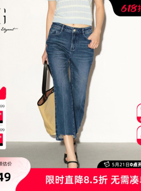【单件立减】XG雪歌蓝色纯棉直筒微喇牛仔裤2026夏季新款九分女装