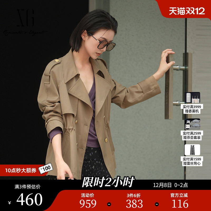 XG雪歌翻领设计咖色休闲风衣2025秋季新款抽绳设计长袖短款外套女