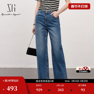 XG雪歌纯棉直筒牛仔裤2026春季新款中腰廓形烫钻通勤休闲长裤女装