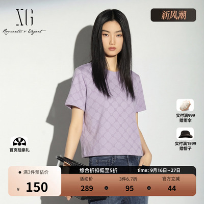 XG雪歌紫色莫代尔满印老花短袖T恤2026夏季新款 宽松短款休闲女装