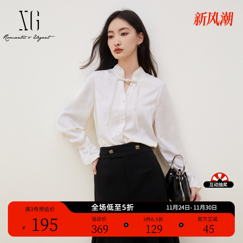 XG雪歌喇叭袖设计米白色衬衫时尚秋季新款盘扣设计通勤简约上衣女