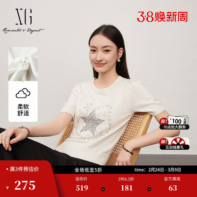 XG雪歌镶钻设计短袖毛针织衫2025春季新款白色套头绵羊毛毛衫女装