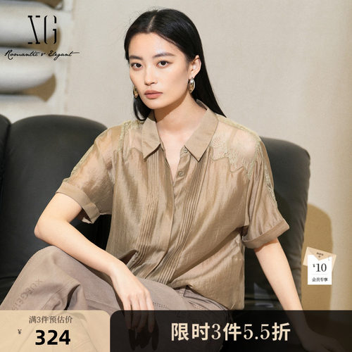 XG雪歌通勤简约咖色短袖衬衫2025夏季新款网纱翻领莱赛尔上衣女装
