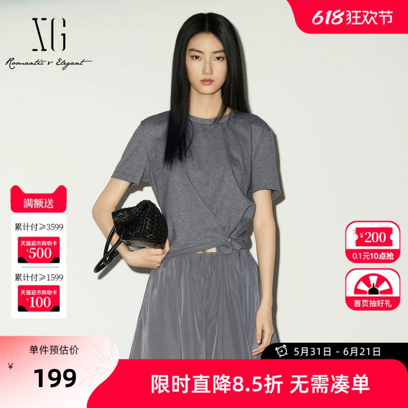 【单件立减】 XG雪歌灰色纯棉短袖T恤2026夏季新款正肩收腰上衣女