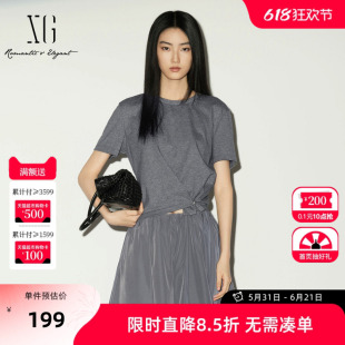 【单件立减】 XG雪歌灰色纯棉短袖T恤2026夏季新款正肩收腰上衣女
