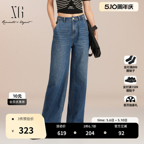 XG雪歌蓝色棉感直筒牛仔裤2026夏季新款腰袢金属阔腿休闲长裤女装