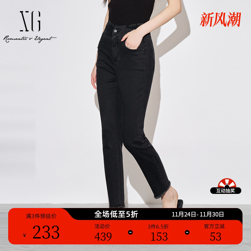 XG雪歌黑色个性字母织带牛仔裤时尚秋季新款紧身微弹毛边铅笔裤女