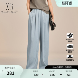 女装 XG雪歌灰绿色通勤简约休闲裤 淑女风宽松阔腿长裤 新款 2025夏季