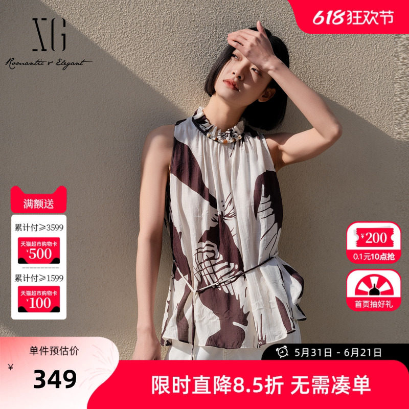 【单件立减】XG雪歌花版花边立领无袖衬衫2026夏季新款收腰腰带女