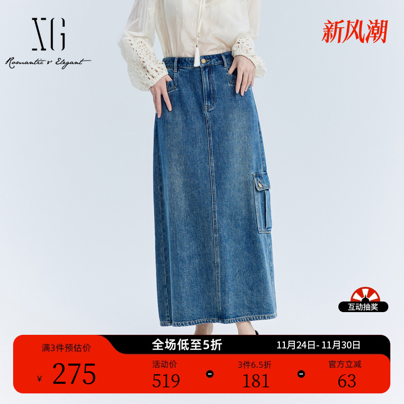 XG雪歌淑女风高腰设计半身裙2025秋季新款通勤蓝色牛仔中长裙女装