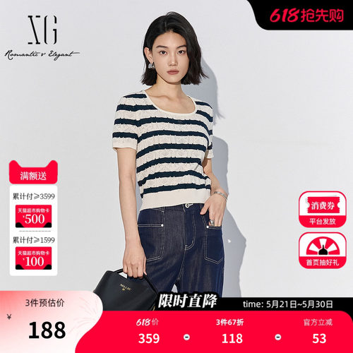 XG雪歌撞色条纹设计毛针织衫2025夏季新款镂空设计纯棉短袖毛衫女