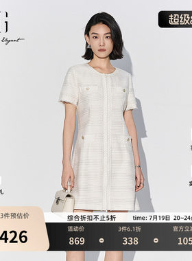 XG雪歌白色小香风圆领短袖连衣裙2026夏季新款收腰直筒中长裙女装
