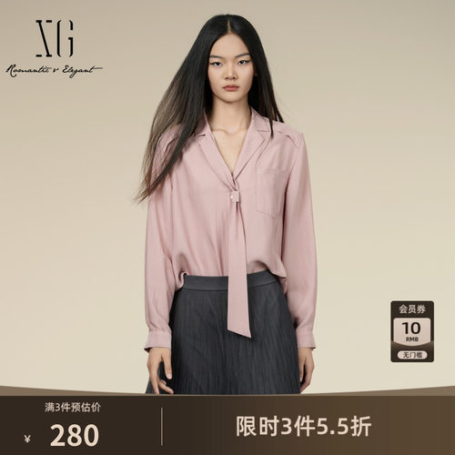 XG雪歌粉色微弹设计长袖衬衫2025秋季新款通勤醋纤系带领上衣女装