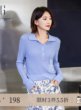 XG雪歌紫色翻领长袖毛针织衫时尚春季新款口袋装饰莱赛尔毛衫女装