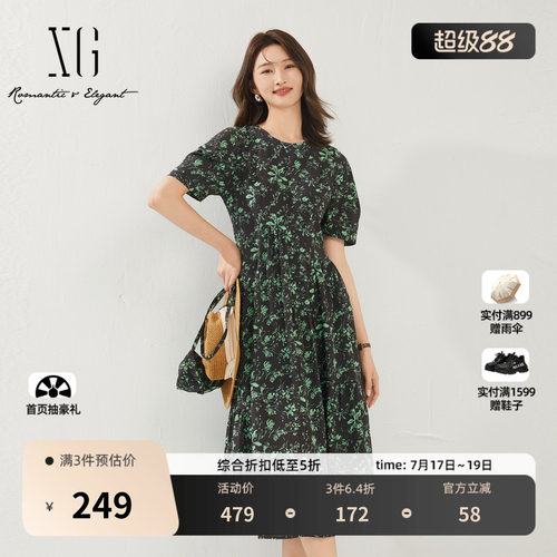 XG雪歌复古碎花短袖连衣裙 时尚夏季新款搭配小包时尚通勤A字裙女