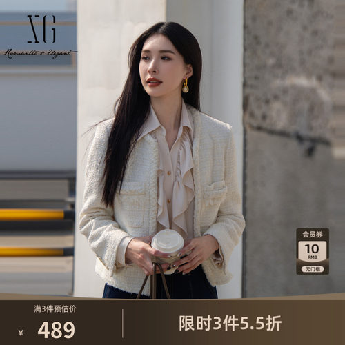 XG雪歌米白色小香风设计长袖短外套2025春季新款亮片设计外套女装