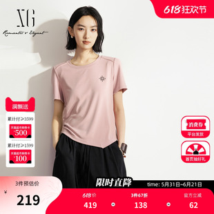 XG雪歌粉色莫代尔不规则短袖T恤 2026夏季新款修身内搭简约风女装