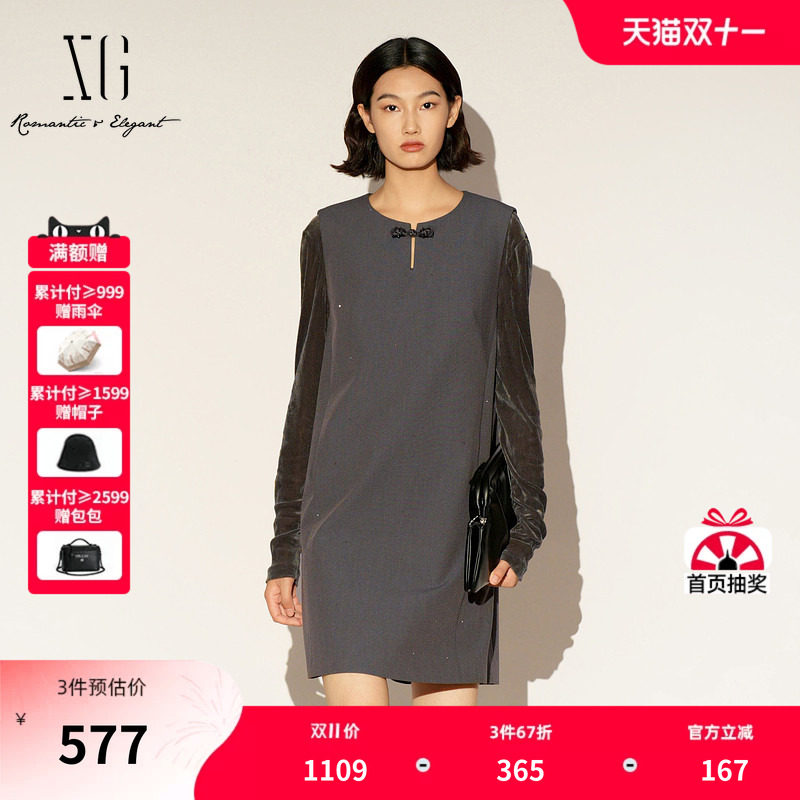 XG雪歌深灰色丝绒长袖圆领连衣裙2026春季新款两件套设计直筒裙女