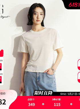 XG雪歌白色莱赛尔短袖圆领T恤 2026夏季新款修身短款薄款通勤女装