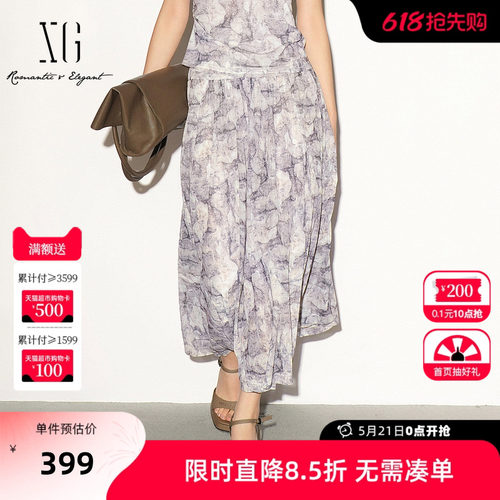 【单件立减】 XG雪歌民俗花版A字半身裙2026夏季新款长款伞裙女装