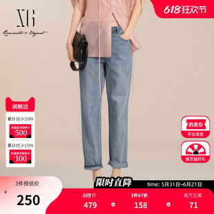 XG雪歌浅蓝色纯棉牛仔裤2026夏季新款直筒微弹通勤锥形九分裤女装