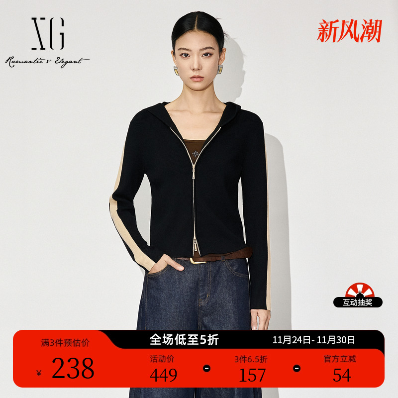 XG雪歌黑色修身短款毛针织衫时尚冬季新款绵羊毛连帽开衫外套女装