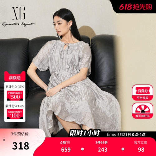 XG雪歌淑女风灰色短袖连衣裙2025夏季新款薄款圆领套头A字裙女装