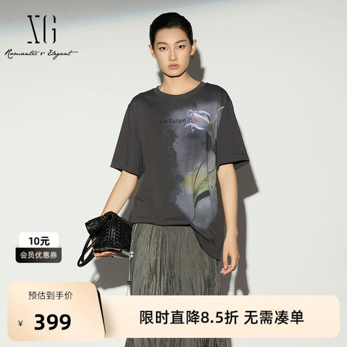 【单件立减】 XG雪歌灰色纯棉短袖T恤2026夏季新款印花宽松上衣女